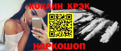 молекула духа Гагарин