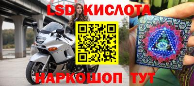 молекула духа Гагарин