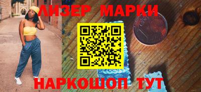 молекула духа Гагарин