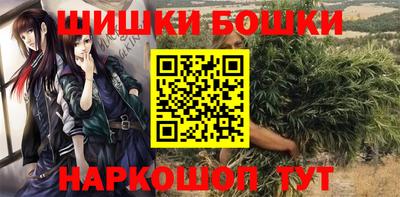 марихуана Гай