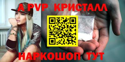 молекула духа Гагарин