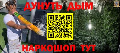 кристаллы Абинск