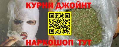 марихуана Гай