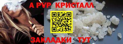 а пвп мука Балашиха