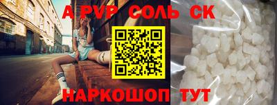 молекула духа Гагарин