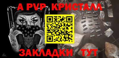 молекула духа Гагарин