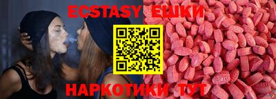 молекула духа Гагарин