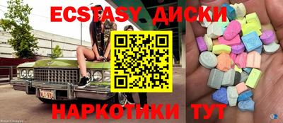 молекула духа Гагарин
