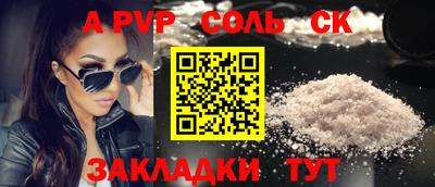 спиды Гатчина
