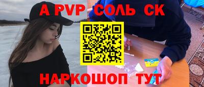 спиды Гатчина