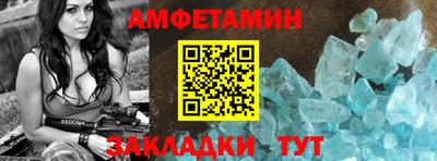 спиды Гатчина