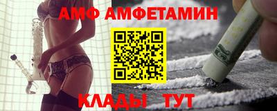 молекула духа Гагарин