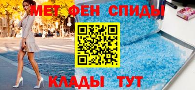 спиды Гатчина