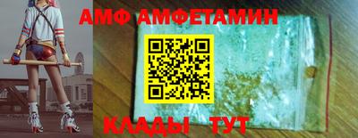 спиды Гатчина