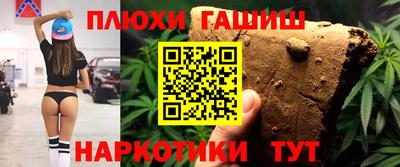 а пвп мука Балашиха