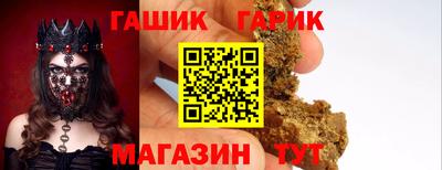 молекула духа Гагарин
