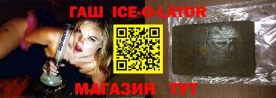 молекула духа Гагарин