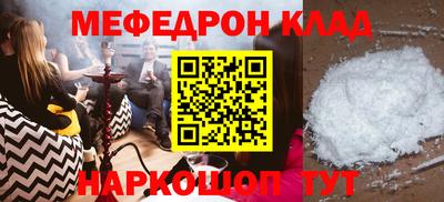 молекула духа Гагарин