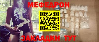 а пвп мука Балашиха