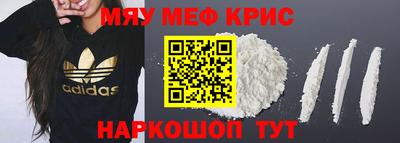 а пвп мука Балашиха