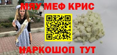 а пвп мука Балашиха