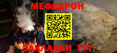 а пвп мука Балашиха