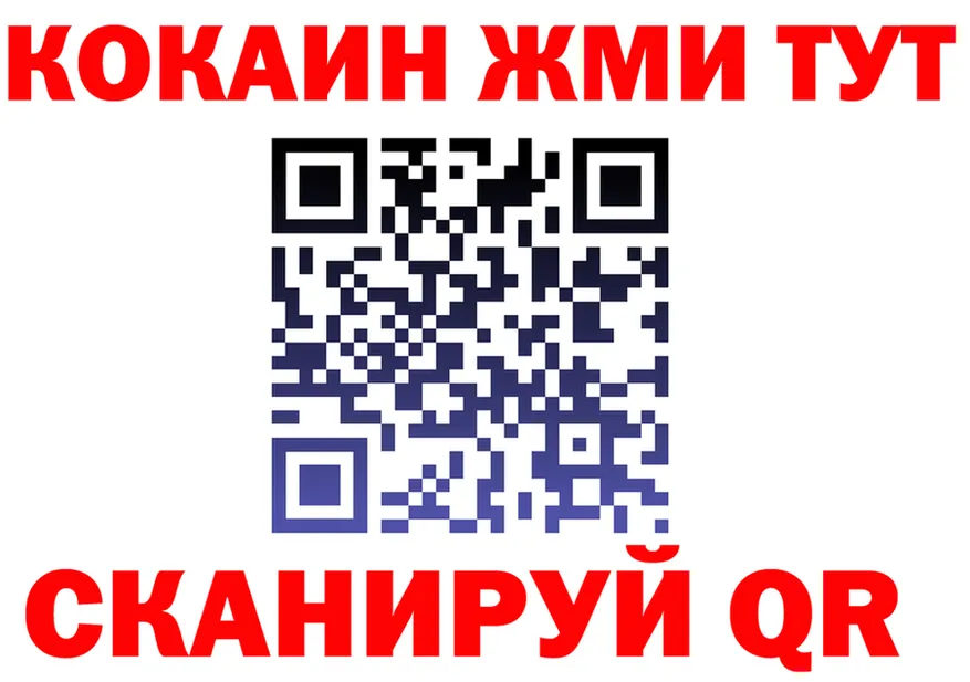 Alfa_PVP СК КРИС онион это kraken Красноярск