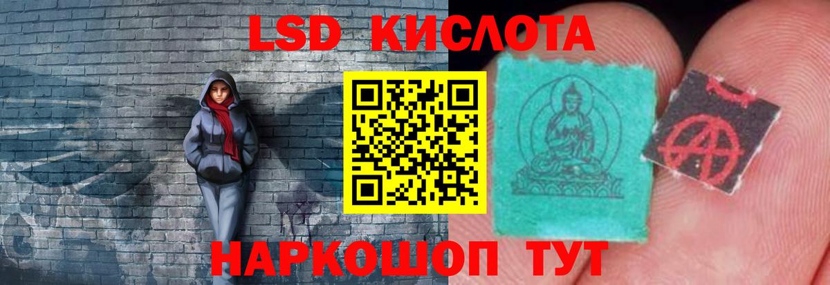Лсд 25 экстази ecstasy Красноярск
