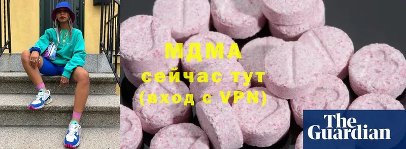 MDMA Molly  как найти наркотики  Красноярск 