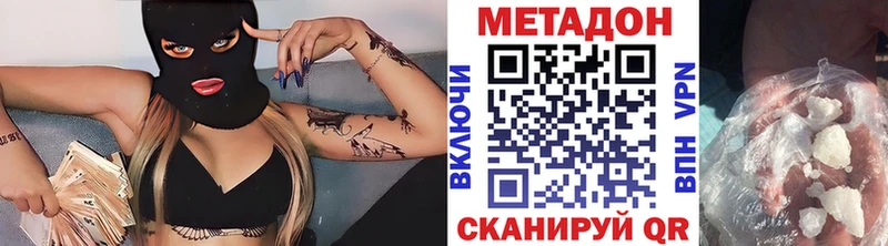 Метадон мёд магазин наркотиков Красноярск