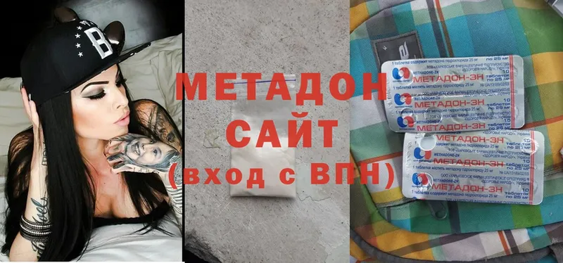 Метадон methadone  kraken зеркало  Красноярск 