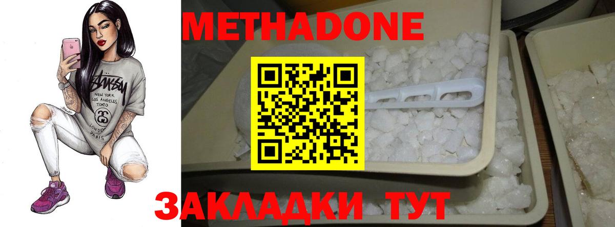 A PVP  LSD-25  ГАШИШ  Вход с VPN  Мяу-Мяу  Мед  COCAIN  Красноярск  Гарик 