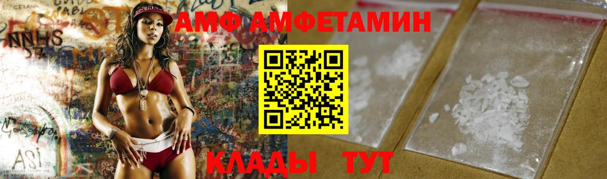 Первитин винт  Красноярск 