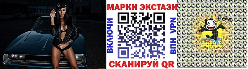 Марки NBOMe 1500мкг  мориарти как зайти  Красноярск 