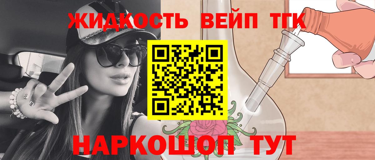Красноярск  mega как зайти  ТГК Wax  Вход с VPN  ТГК гашишное масло 
