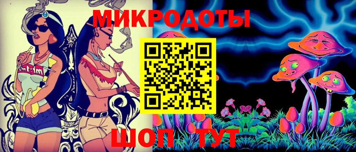 Галлюциногенные грибы прущие грибы  Вход с VPN  где купить наркоту  Красноярск 