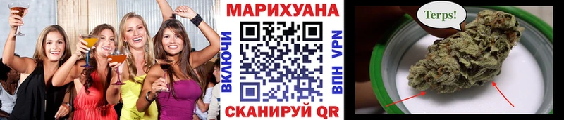 Конопля AK-47  omg ONION  Красноярск 