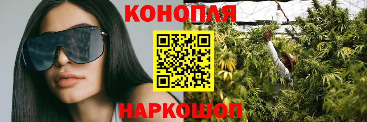 Канабис марихуана  Вход с VPN  Конопля ГИДРОПОН  Красноярск  Конопля тримм  Шишки марихуана семена 